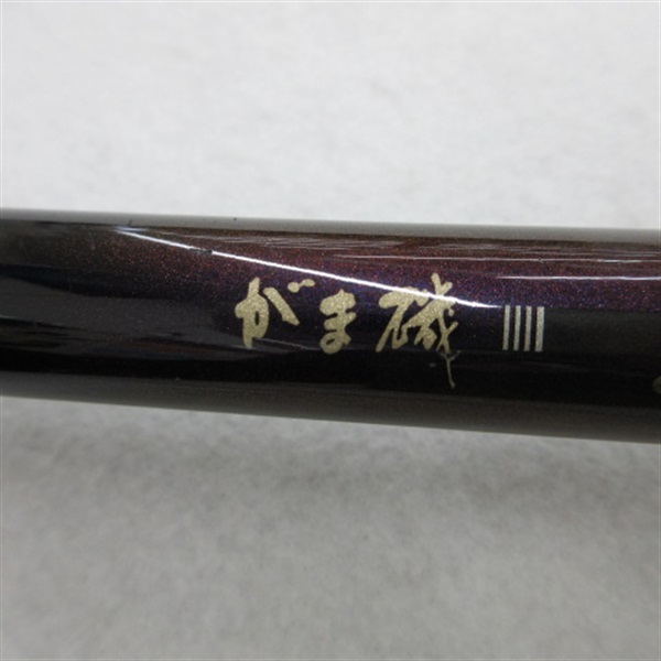 グレスペシャル Ｇチューン１５－５３